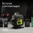 Лазерный уровень RGK PR-4D Green с калибровкой с зеленым лучом в Ижевске