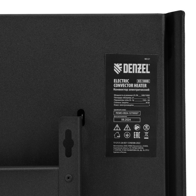 Конвектор электрический XCE-1000 B, 230 В, 1000 Вт, X-образный нагреватель Denzel в Ижевске Конвектор электрический XCE-1000 B, 230 В, 1000 Вт, X-образный нагреватель Denzel в Ижевске