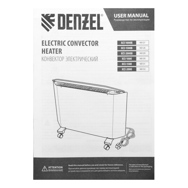 Конвектор электрический XCE-1000 B, 230 В, 1000 Вт, X-образный нагреватель Denzel в Ижевске Конвектор электрический XCE-1000 B, 230 В, 1000 Вт, X-образный нагреватель Denzel в Ижевске