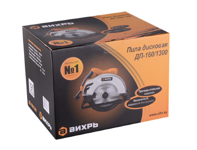 Дисковая пила ВИХРЬ ДП-160/1300 в Ижевске Дисковая пила ВИХРЬ ДП-160/1300 в Ижевске