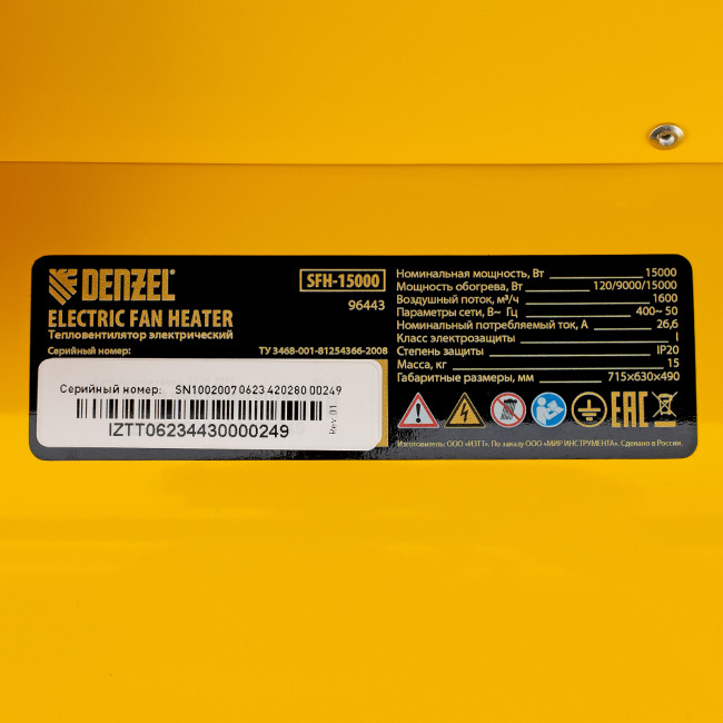 Тепловая пушка SFH-15000, 400 В, 1600 м3/ч, вентилятор 3 режима, 9000/15000 Вт Denzel в Ижевске Тепловая пушка SFH-15000, 400 В, 1600 м3/ч, вентилятор 3 режима, 9000/15000 Вт Denzel в Ижевске