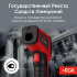 Пирометр RGK PL-7 Max с поверкой в Ижевске