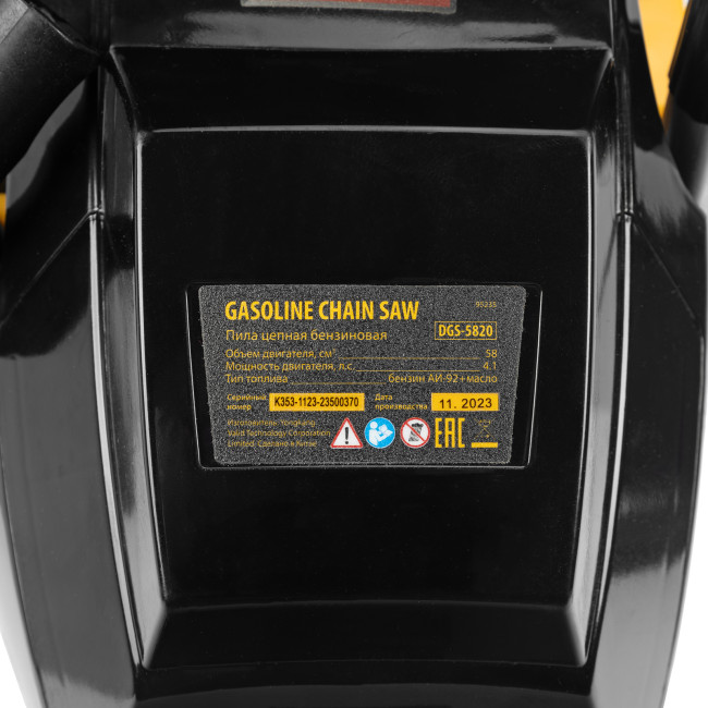 Пила цепная бензиновая DGS-5820, шина 50 см, 58 см3, 4.1 л.с, шаг 0.325, паз 1.5 мм, 76 звеньев Denzel в Ижевске