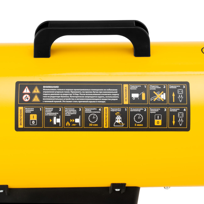 Газовая тепловая пушка GHG-15, 15 кВт, 500 м3/ч, пропан-бутан Denzel в Ижевске Газовая тепловая пушка GHG-15, 15 кВт, 500 м3/ч, пропан-бутан Denzel в Ижевске