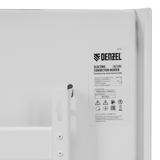 Конвектор электрический XCE-1000, 230 В, 1000 Вт, X-образный нагреватель Denzel в Ижевске Конвектор электрический XCE-1000, 230 В, 1000 Вт, X-образный нагреватель Denzel в Ижевске