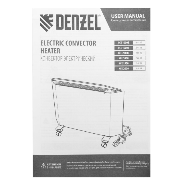 Конвектор электрический XCE-1000, 230 В, 1000 Вт, X-образный нагреватель Denzel в Ижевске Конвектор электрический XCE-1000, 230 В, 1000 Вт, X-образный нагреватель Denzel в Ижевске