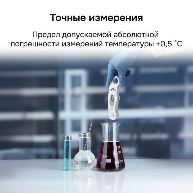 Контактный термометр RGK CT-103 с поверкой в Ижевске Контактный термометр RGK CT-103 с поверкой в Ижевске