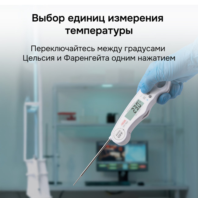 Контактный термометр RGK CT-103 с поверкой в Ижевске Контактный термометр RGK CT-103 с поверкой в Ижевске