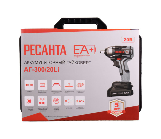 Гайковерт аккумуляторный Ресанта АГ-300/20L (в комплекте 2 АКБ и ЗУ) в кейсе в Ижевске Гайковерт аккумуляторный Ресанта АГ-300/20L (в комплекте 2 АКБ и ЗУ) в кейсе в Ижевске