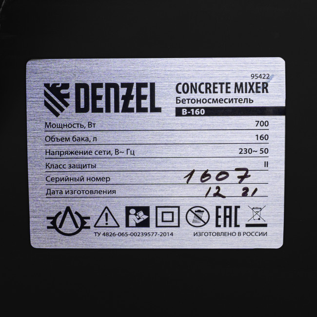 Бетоносмеситель B-160, 700 Вт, 160 л Denzel в Ижевске Бетоносмеситель B-160, 700 Вт, 160 л Denzel в Ижевске