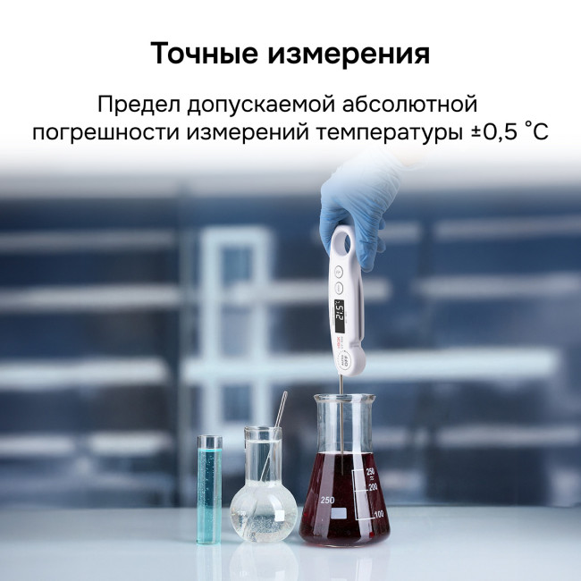 Контактный термометр RGK CT-104 с поверкой в Ижевске Контактный термометр RGK CT-104 с поверкой в Ижевске