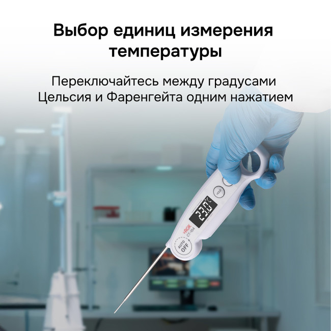 Контактный термометр RGK CT-104 с поверкой в Ижевске Контактный термометр RGK CT-104 с поверкой в Ижевске