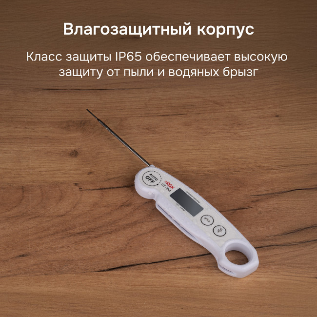 Контактный термометр RGK CT-104 с поверкой в Ижевске Контактный термометр RGK CT-104 с поверкой в Ижевске